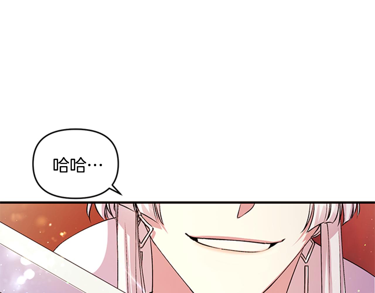 第46话 身份被识破70
