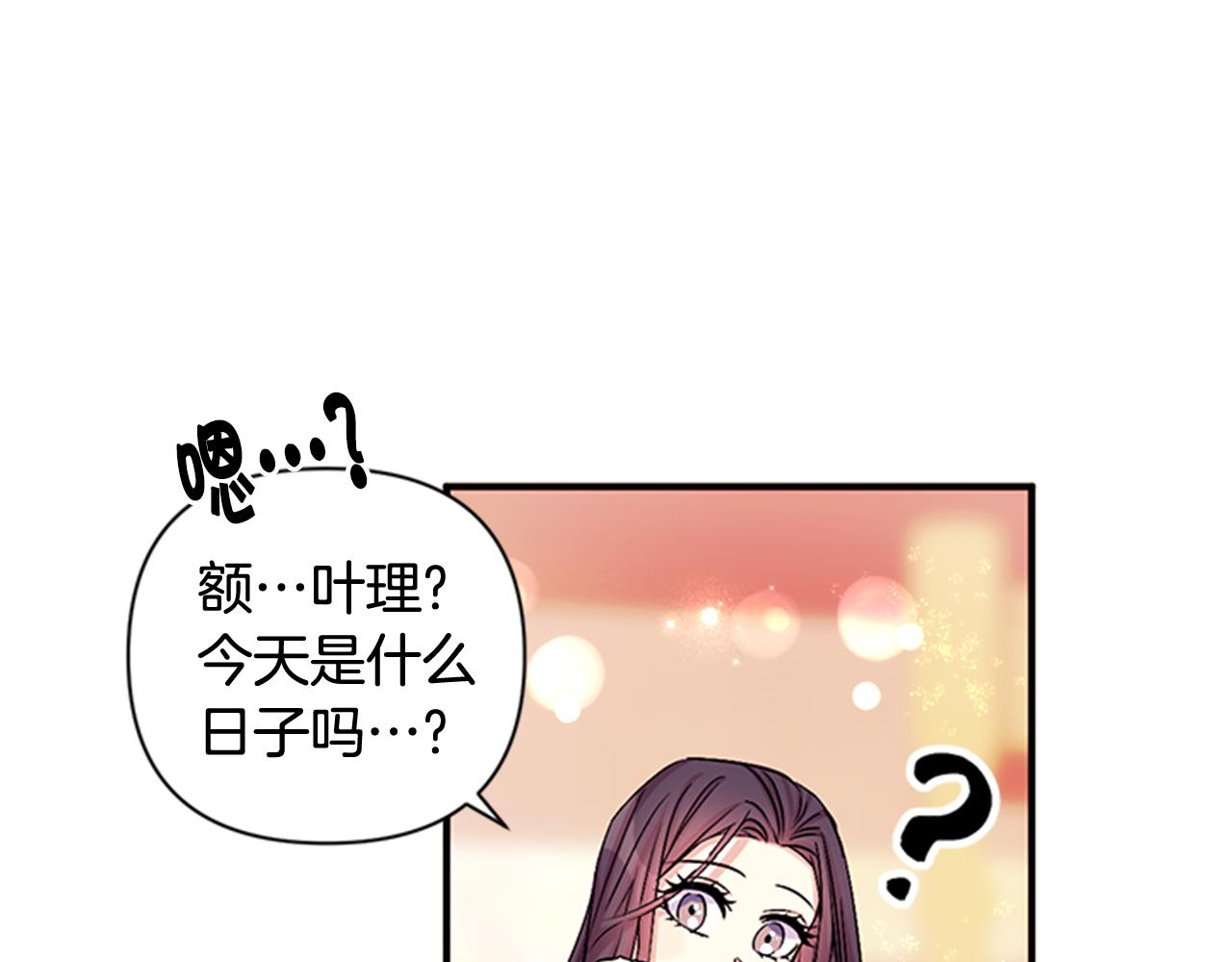 第62话 皇后受难日31