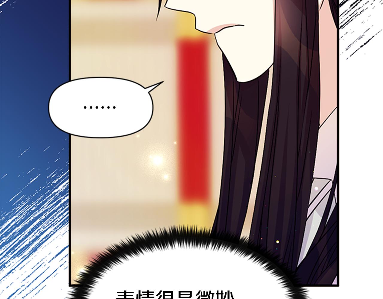 第58话 主动出击42