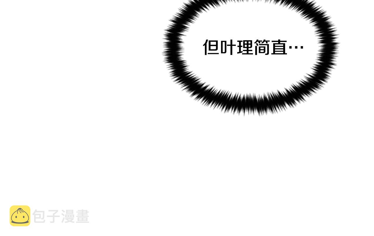 第一季完结篇 皇后娘娘出宫33