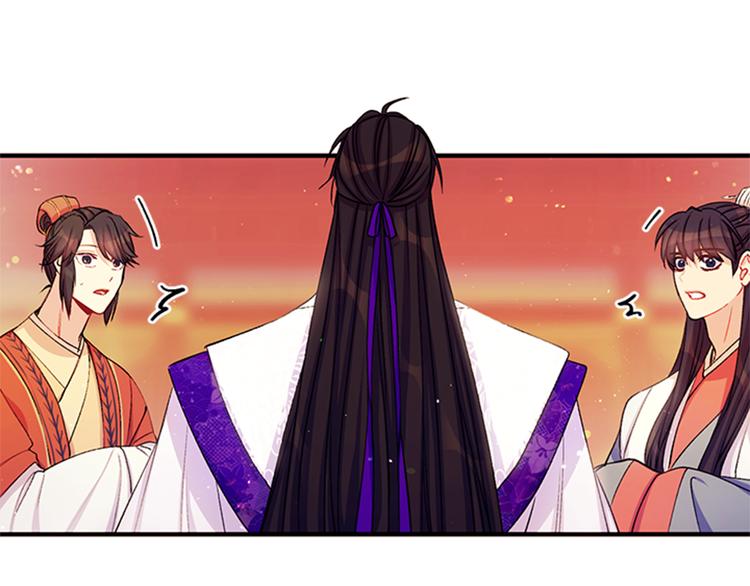 第38话 皇帝的赏赐38