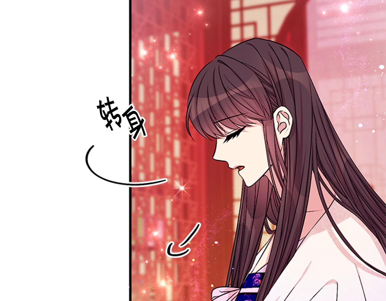 第71话 作妖13