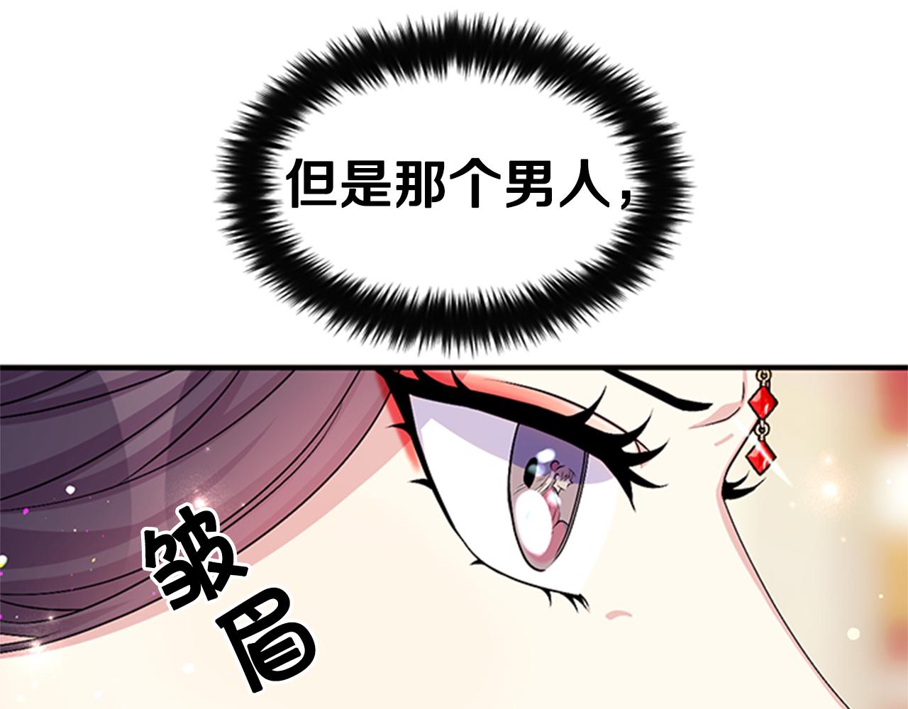 第60话 招架不住39
