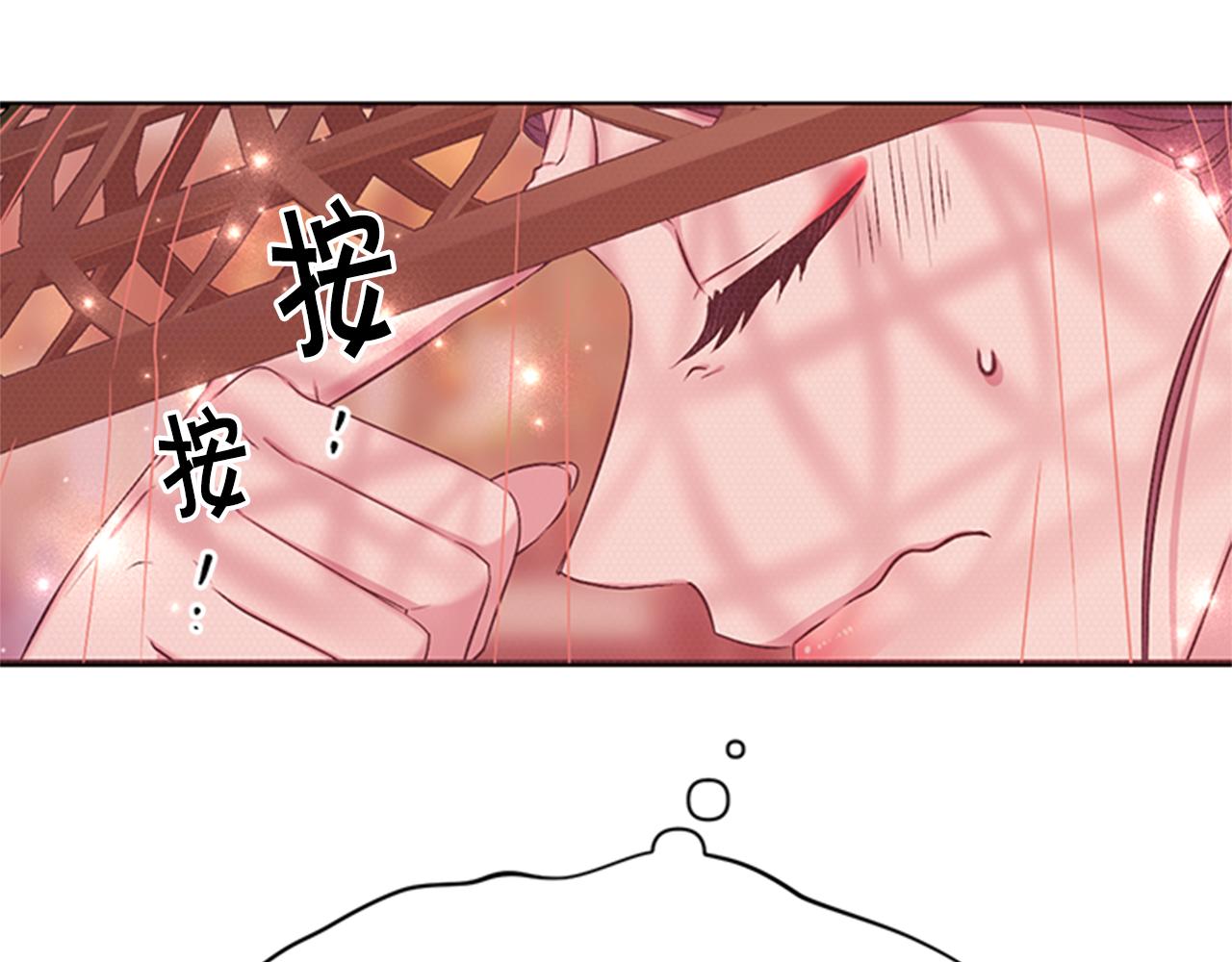 第83话 糖葫芦59
