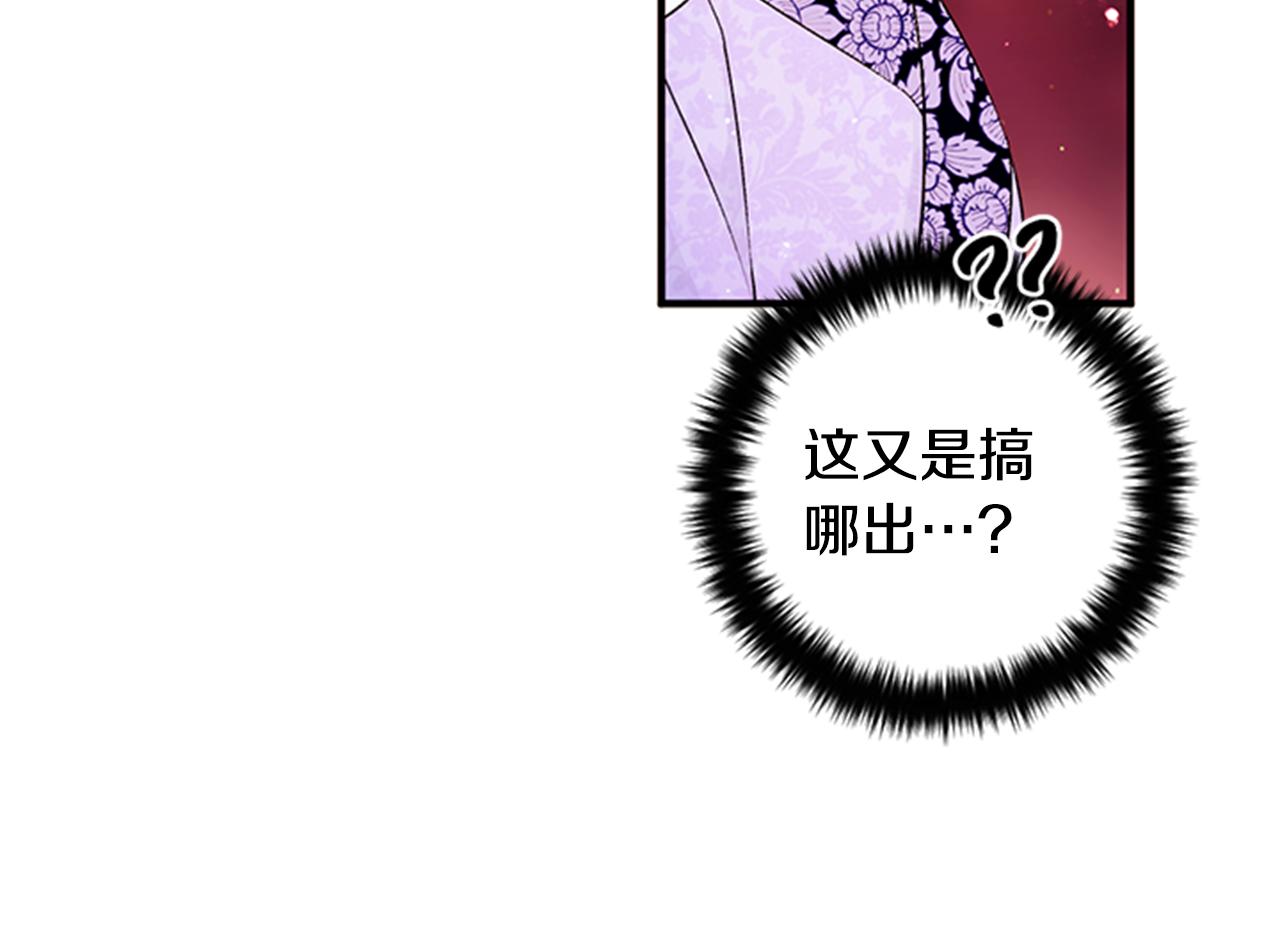 第48话 进退两难16