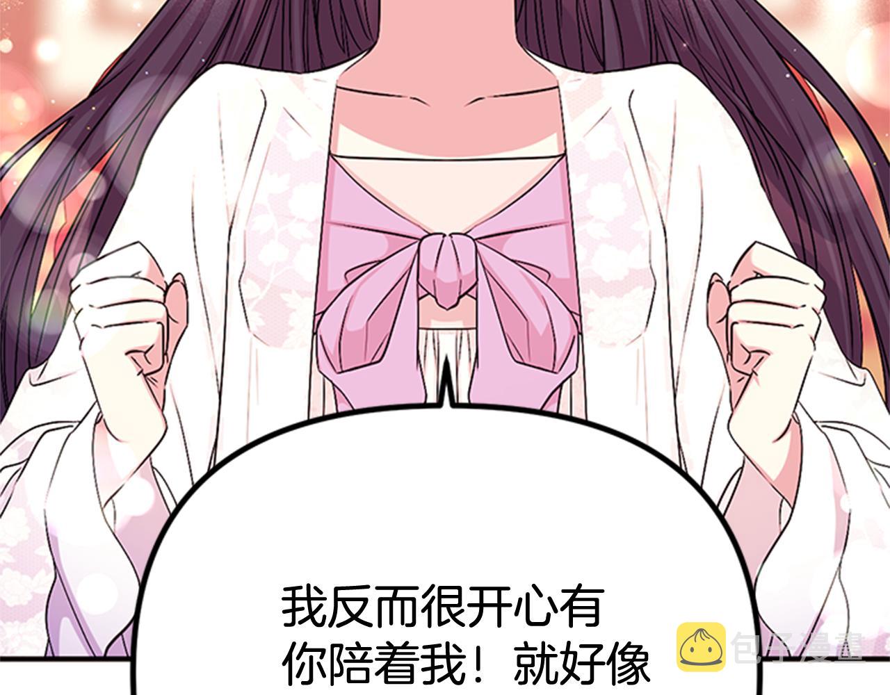 第63话 宠妃突访75