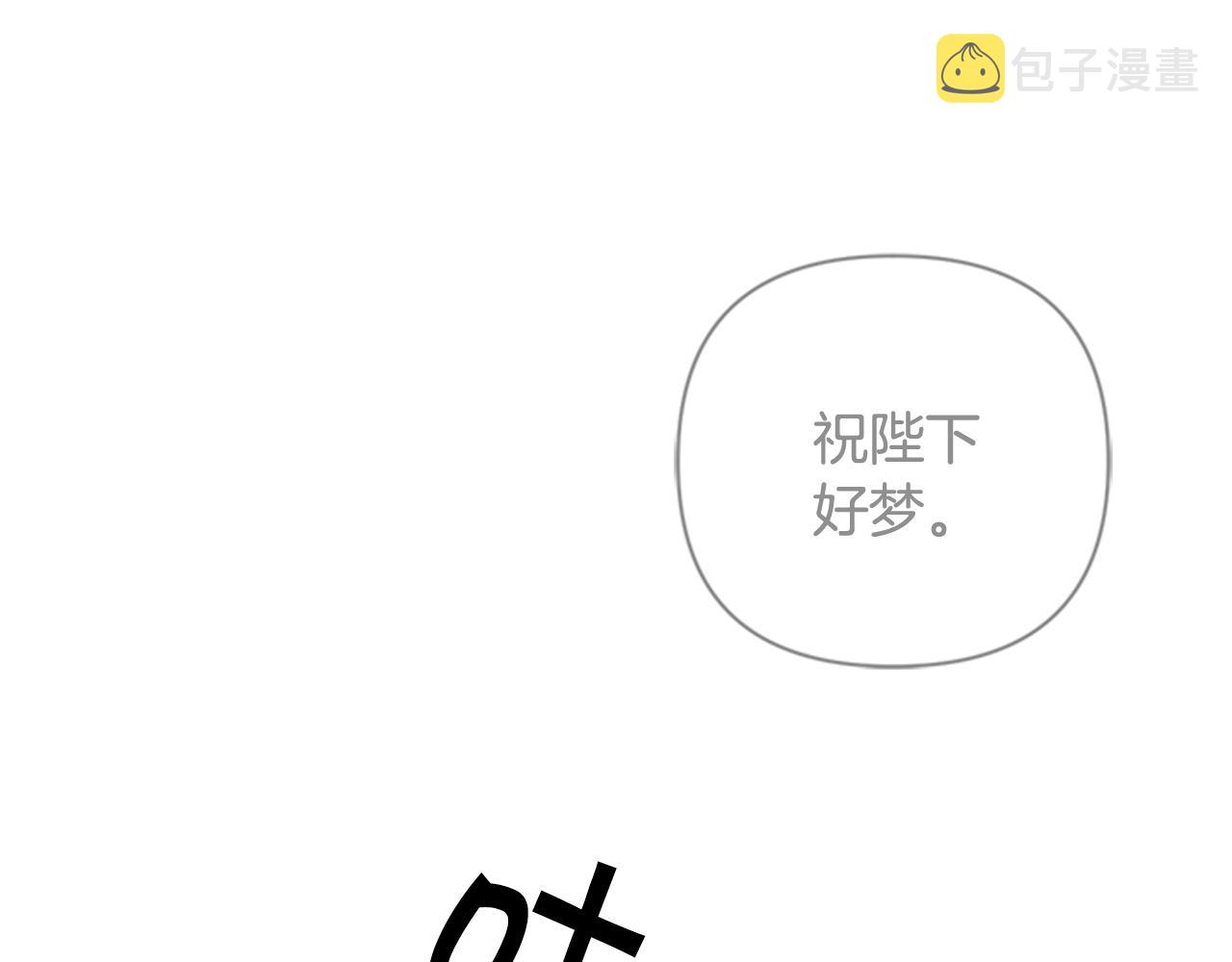 第72话 不服气127