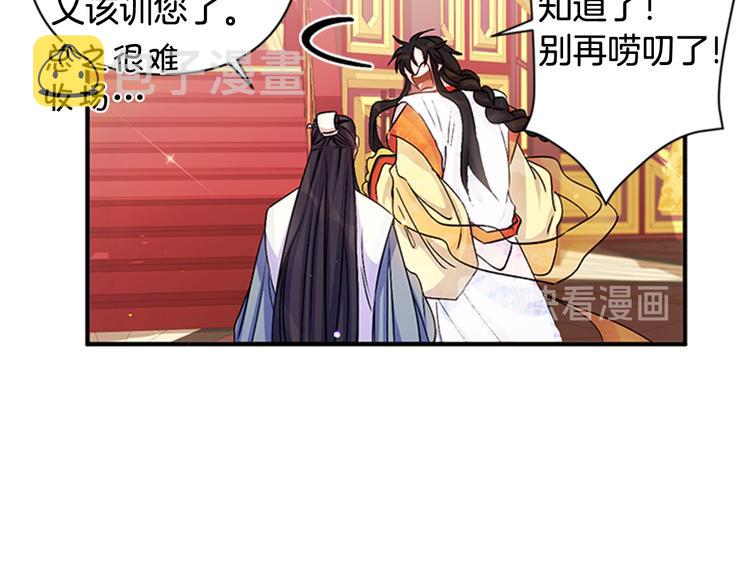 第33话 胆大妄爲40
