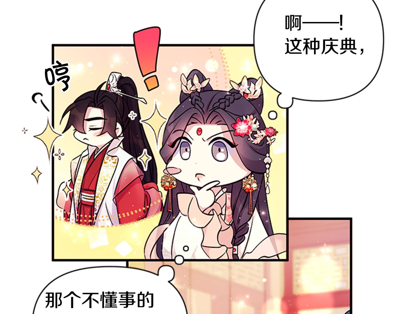第78话 燃灯节40