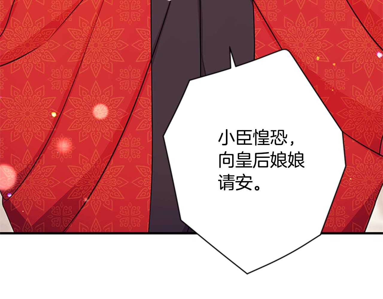 第60话 招架不住67