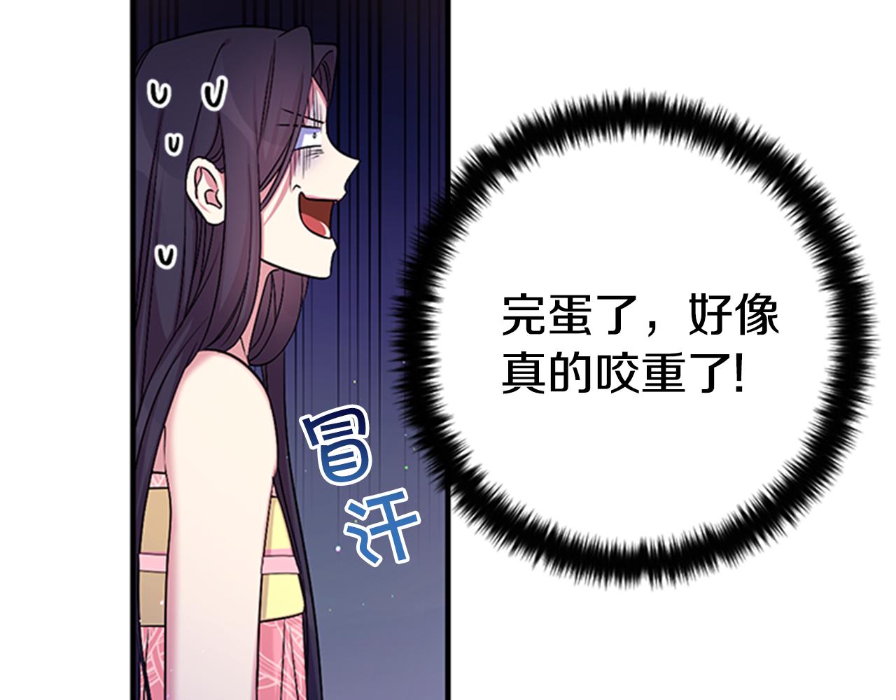 第77话 又会错意43