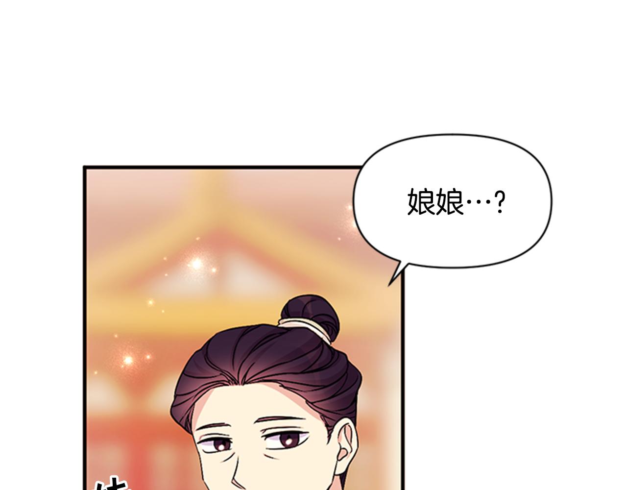 第60话 招架不住17