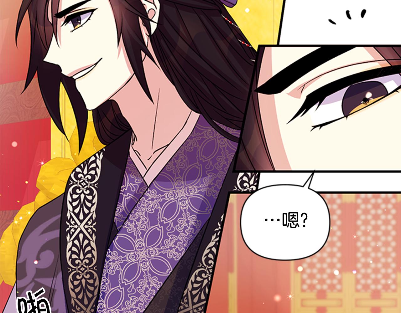 第54话 我的快乐没了102