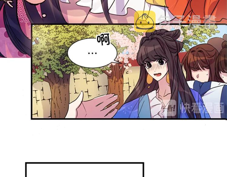 第6话 邀请情敌73