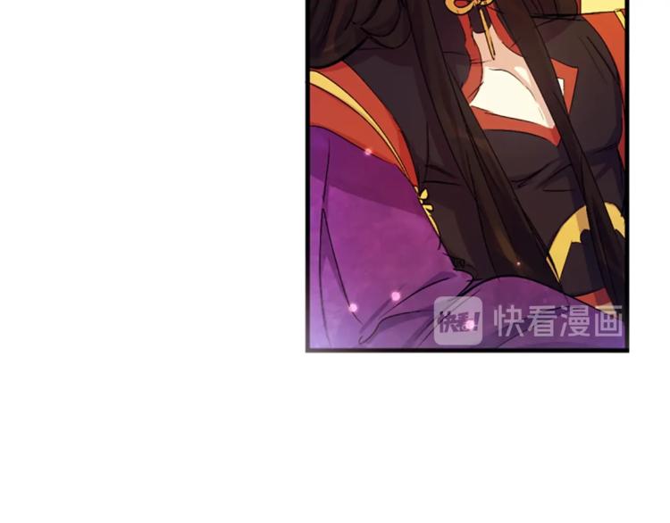 第5话 想被陛下抓住~94