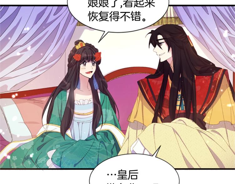 第4话 朕从未牵挂你51