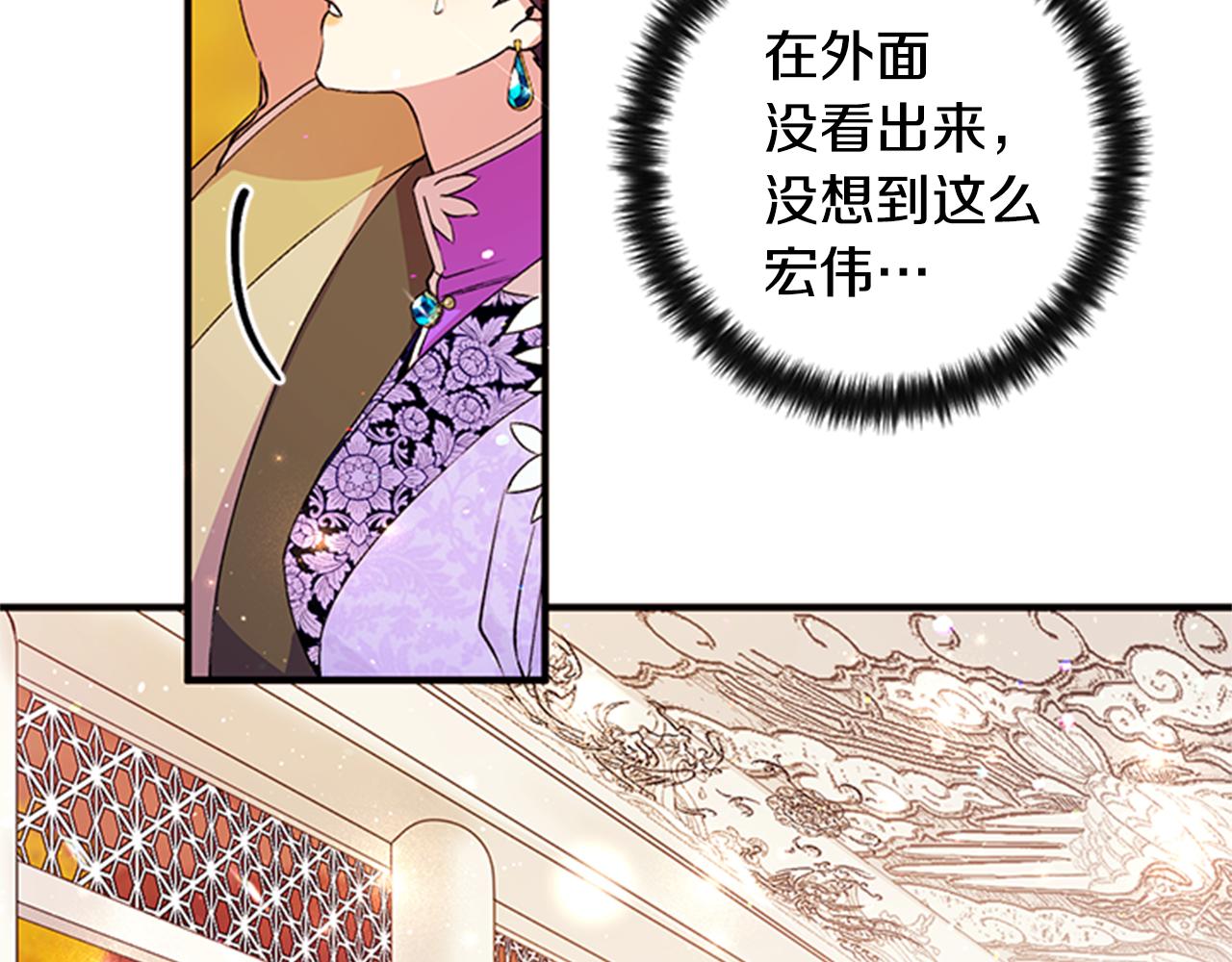 第46话 身份被识破30