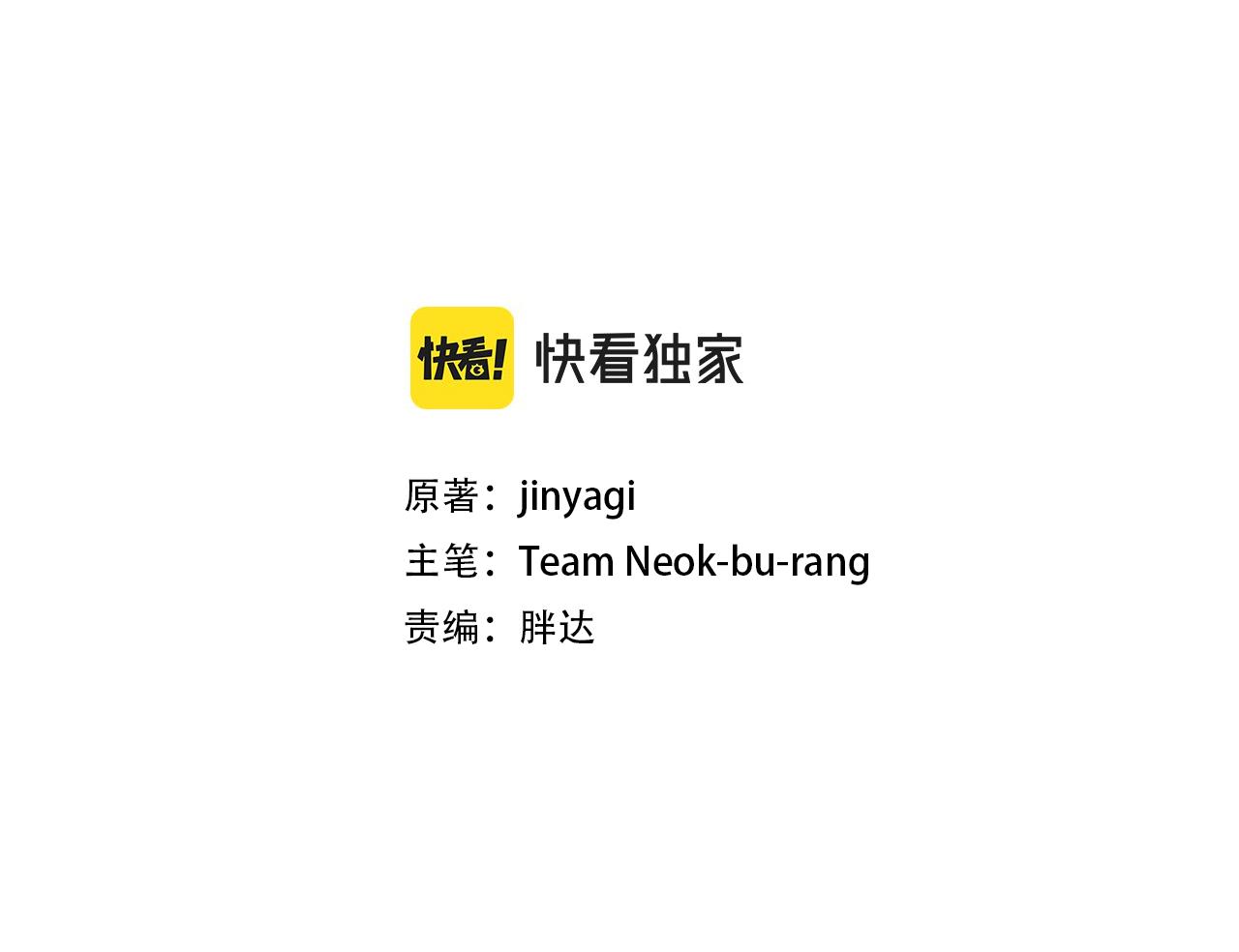第63话 宠妃突访2