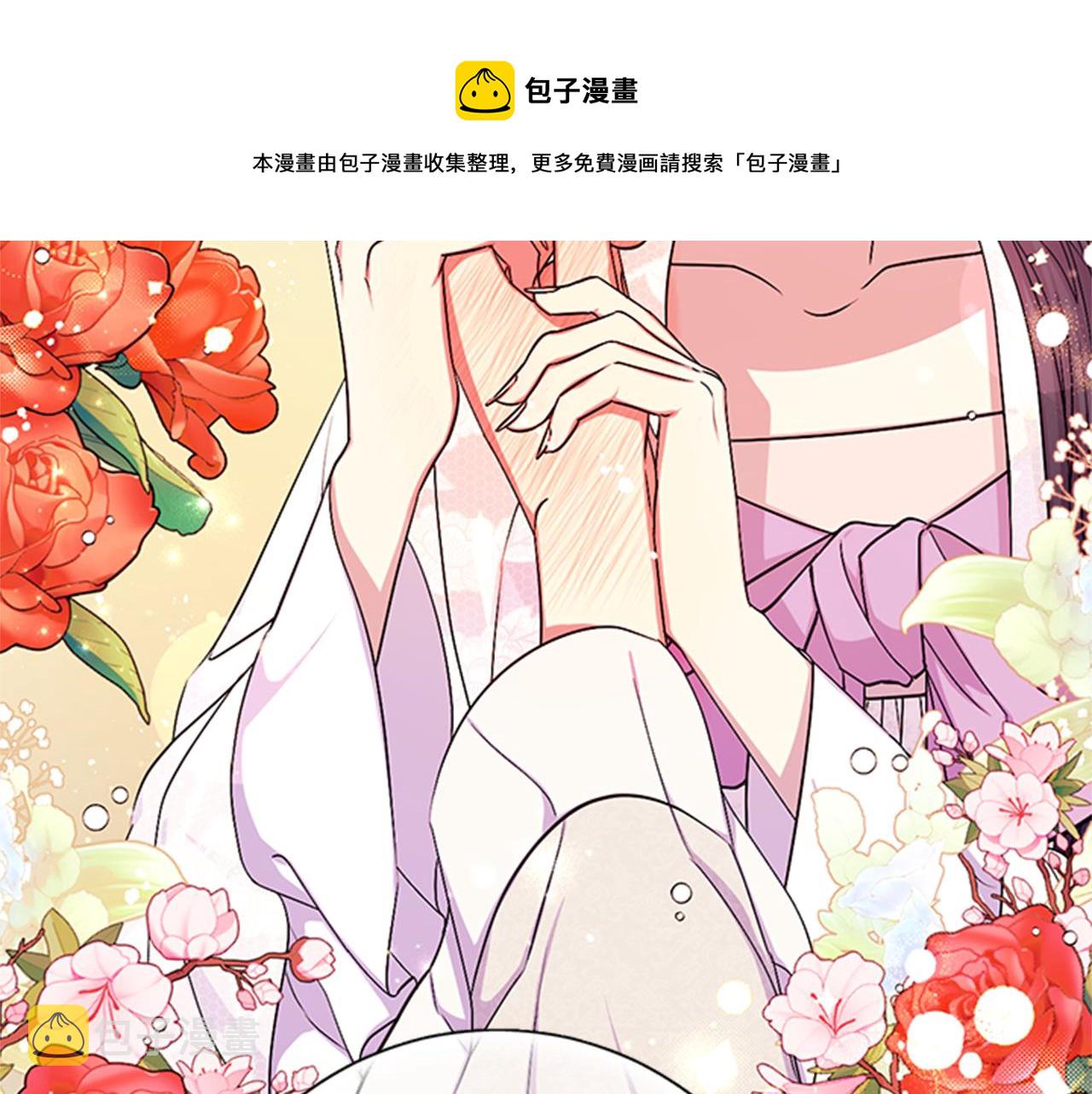 第67话 撩皇帝52