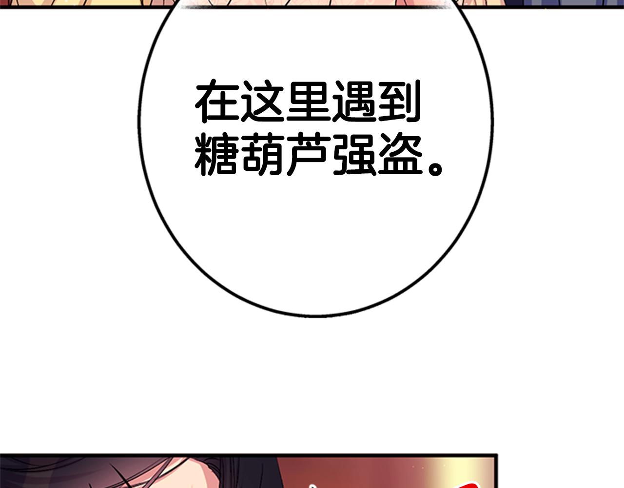 第84话 教训32