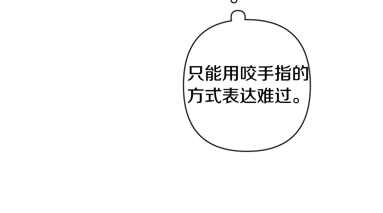 第77话 又会错意26