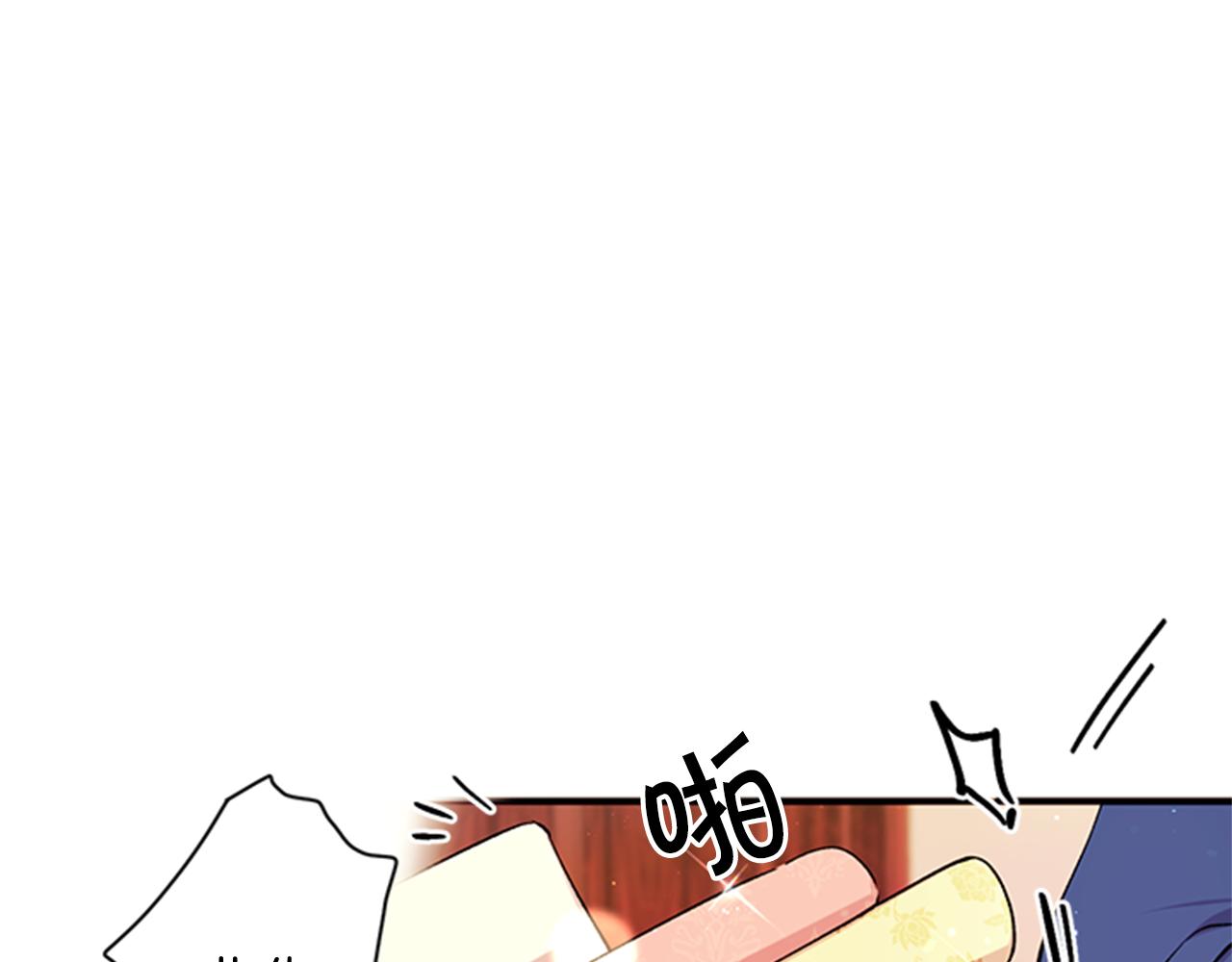 第一季完结篇 皇后娘娘出宫9