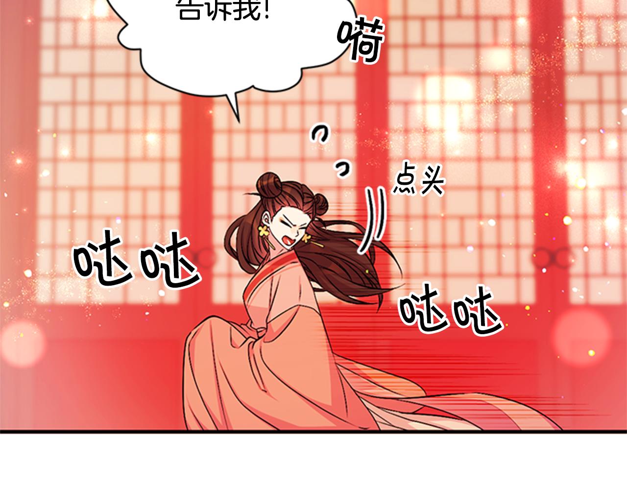 第70话 白莲花截胡55