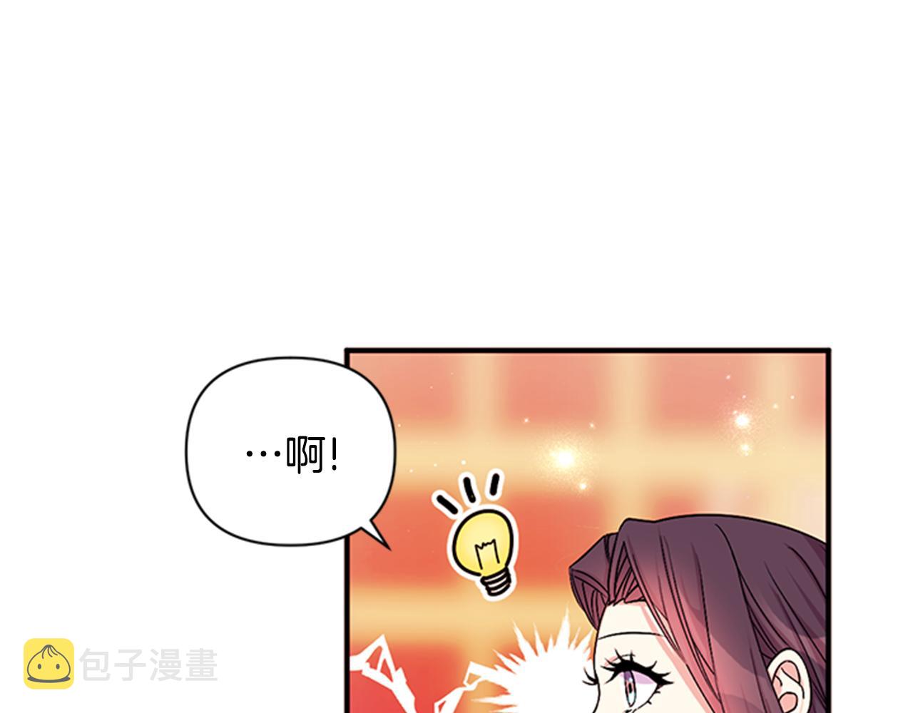 第68话 情诗14
