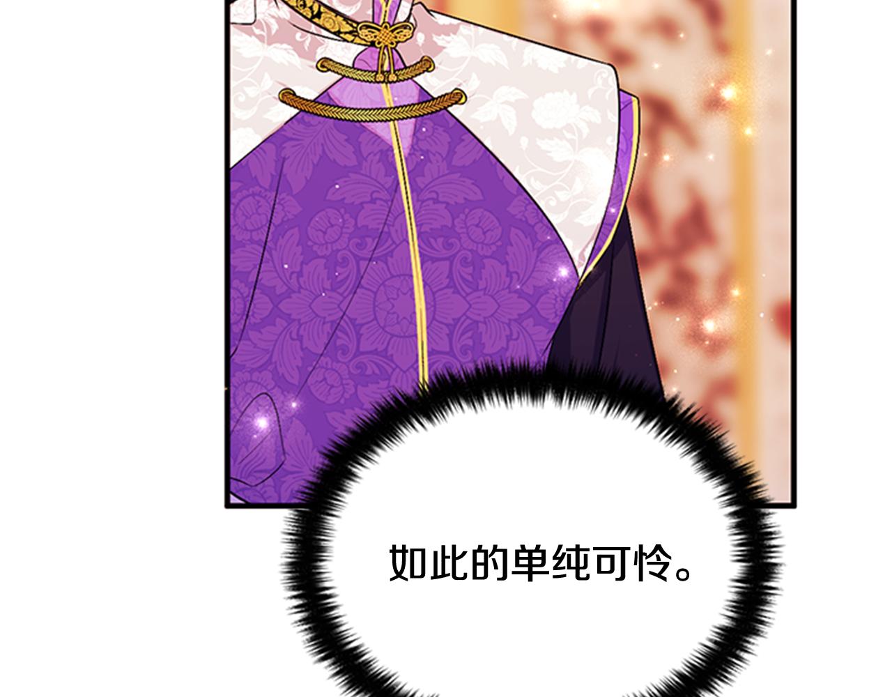 第75话 乌龙114