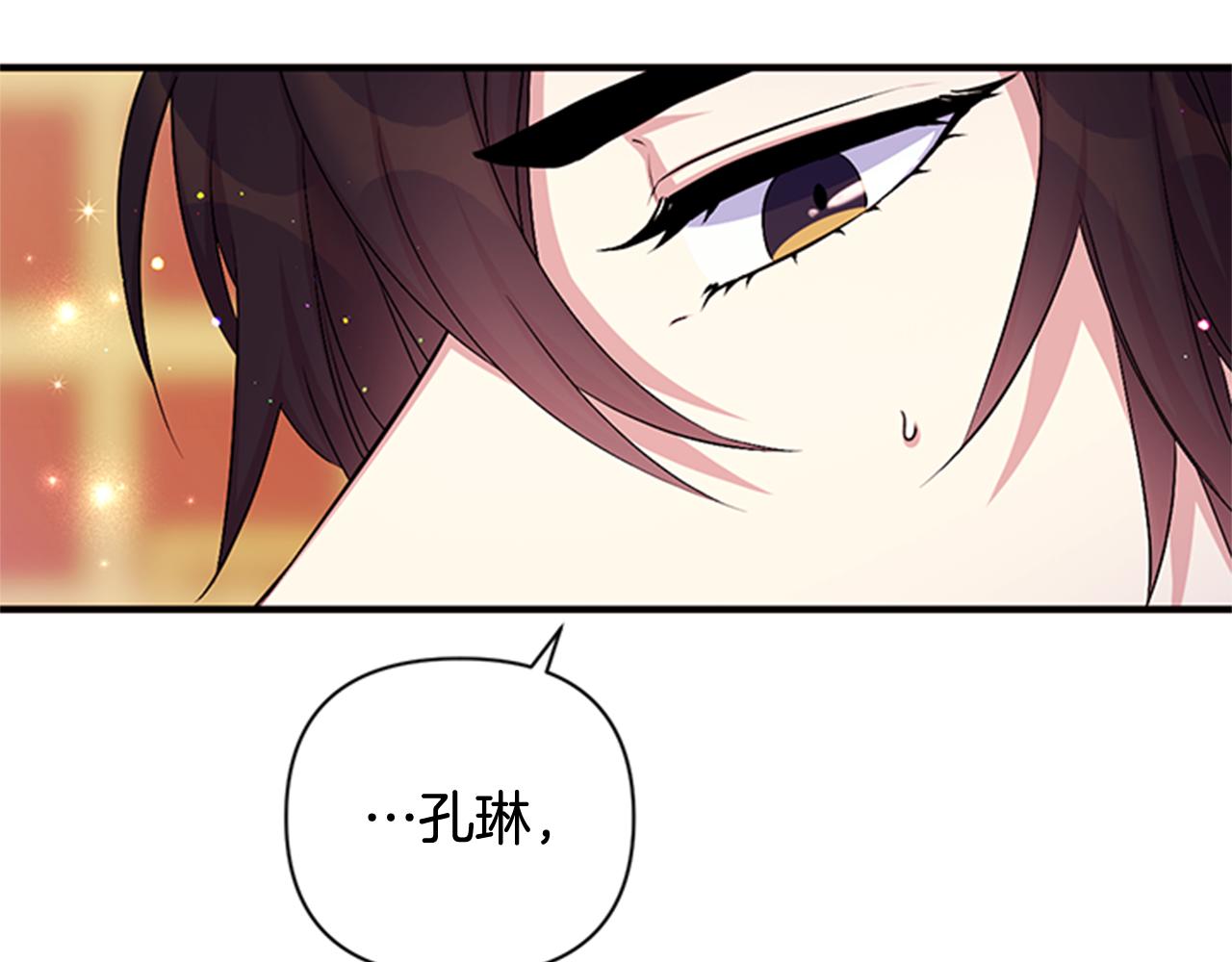 第65话 多余75