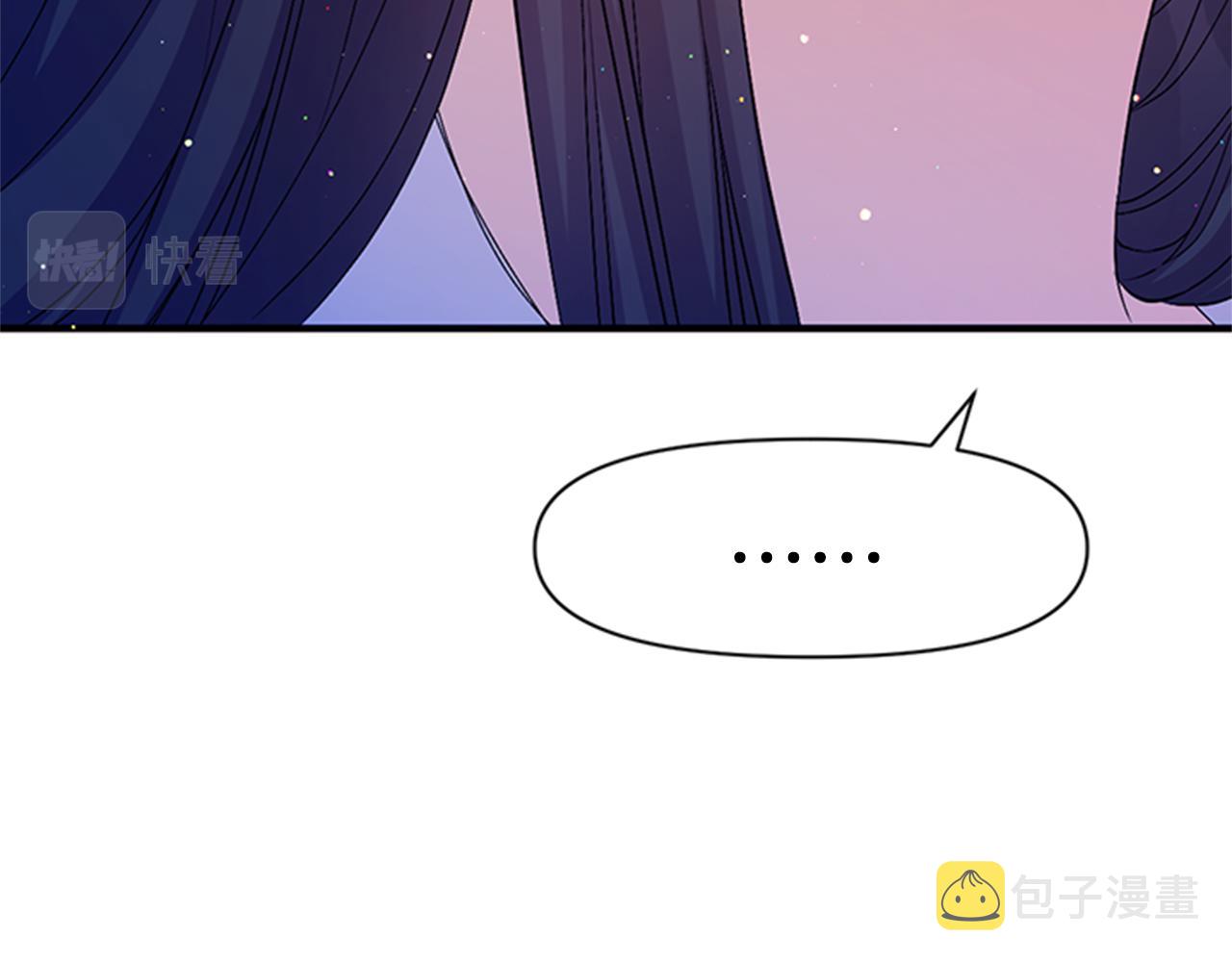 第72话 不服气116
