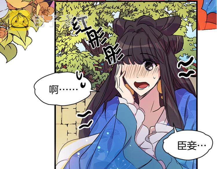 第6话 邀请情敌62