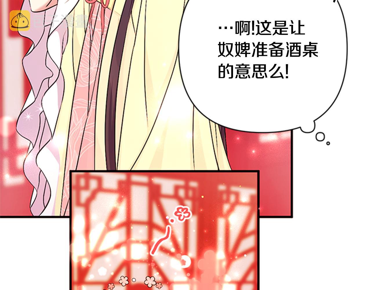 第74话 内疚112
