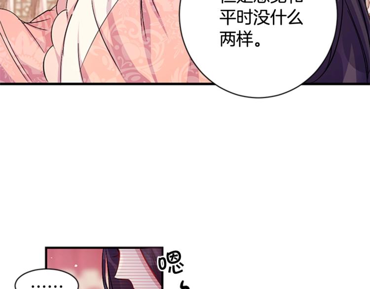 第31话 爲父之心86