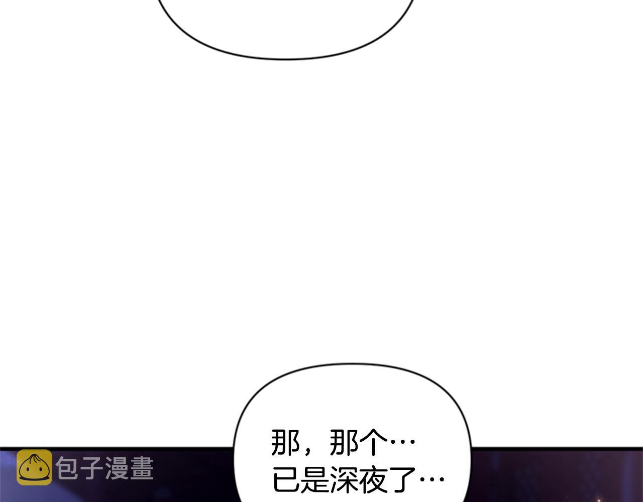 第73话 夜探皇后36