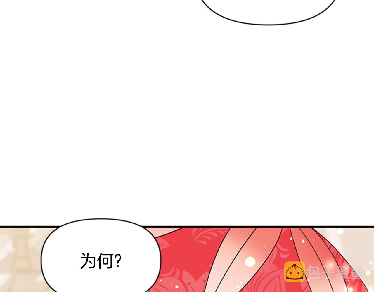 第59话 培养感情112