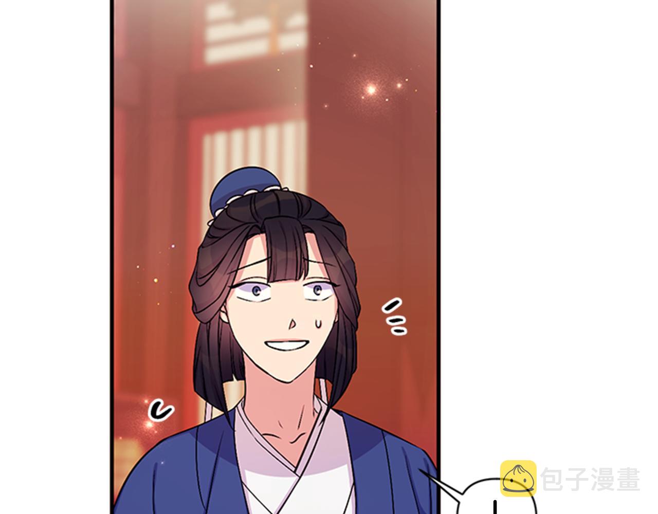 第66话 皇后的解释15