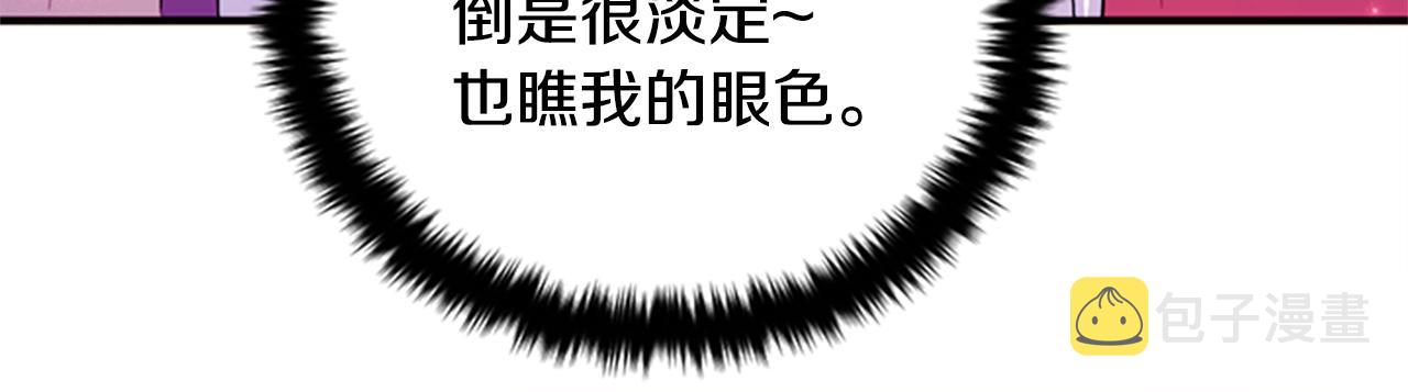 第80话 变装89