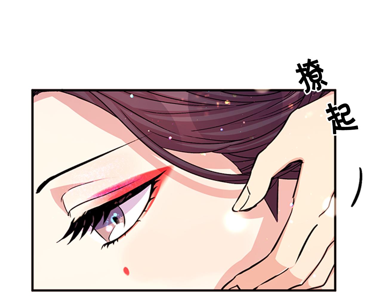 第50话 陛下亲临97
