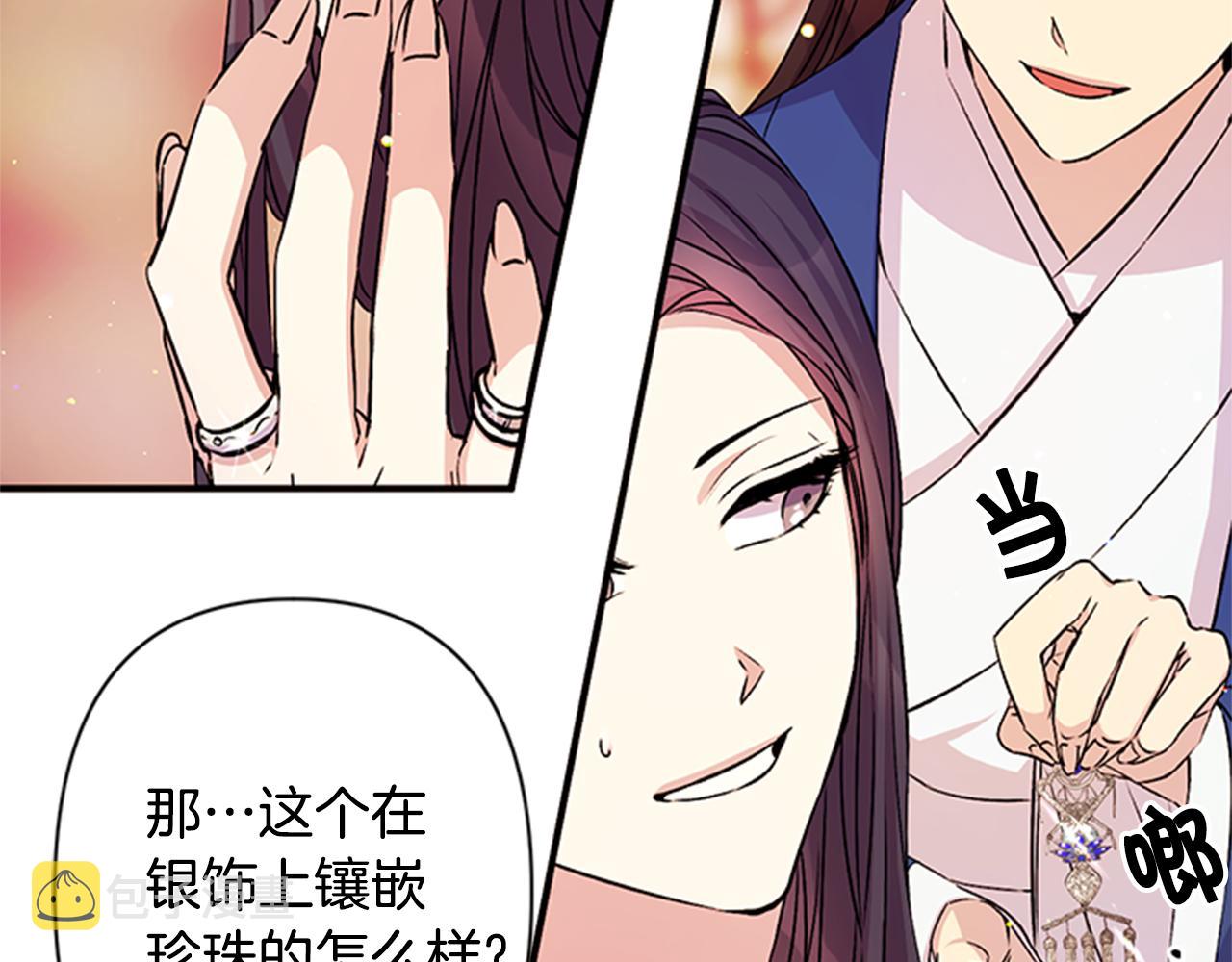 第51话 看呆了43