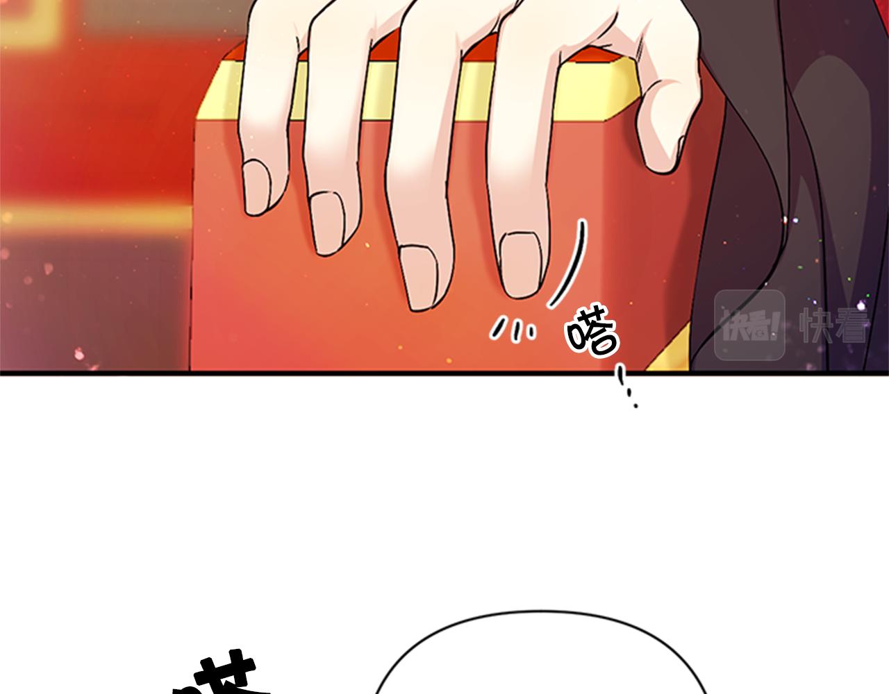 第57话 总有人想害我7