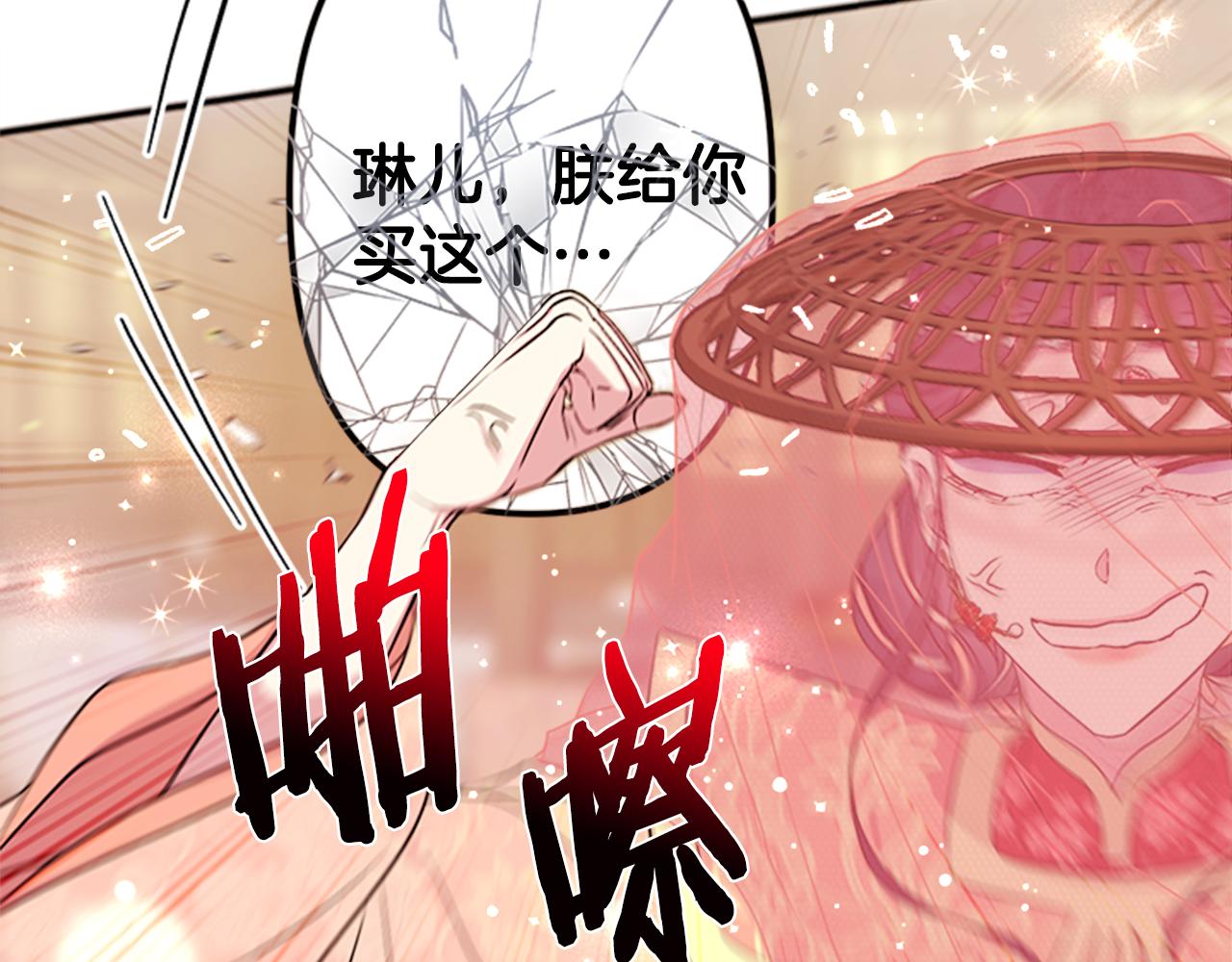 第80话 变装77