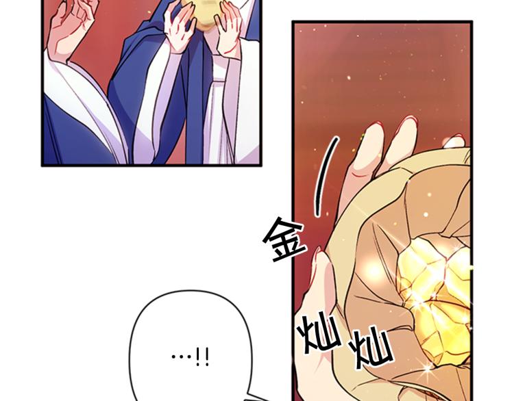 第43话 向成妃报信95
