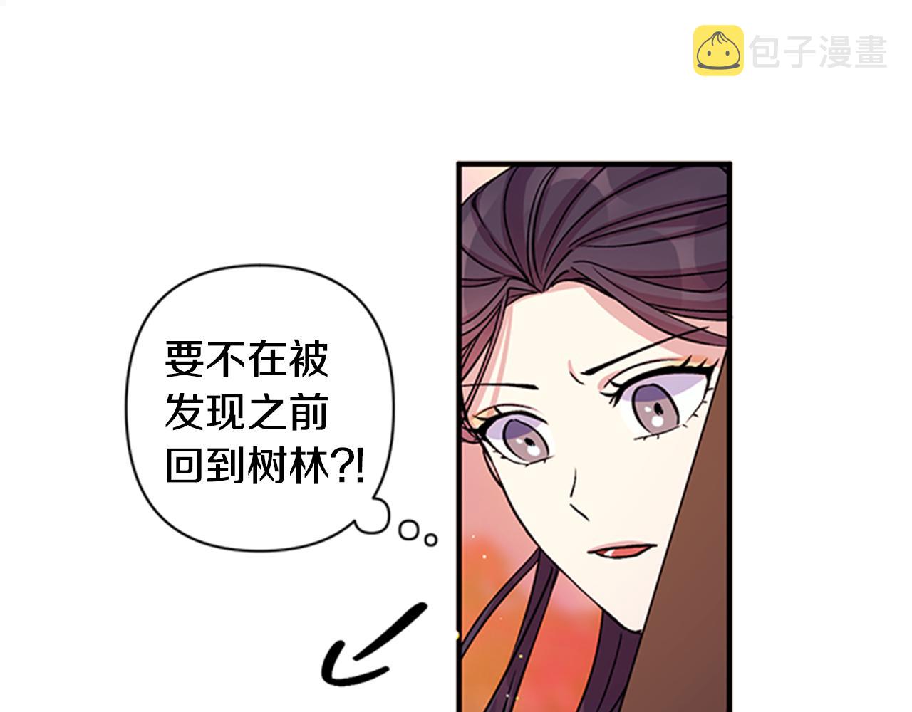 第49话 馨予...36