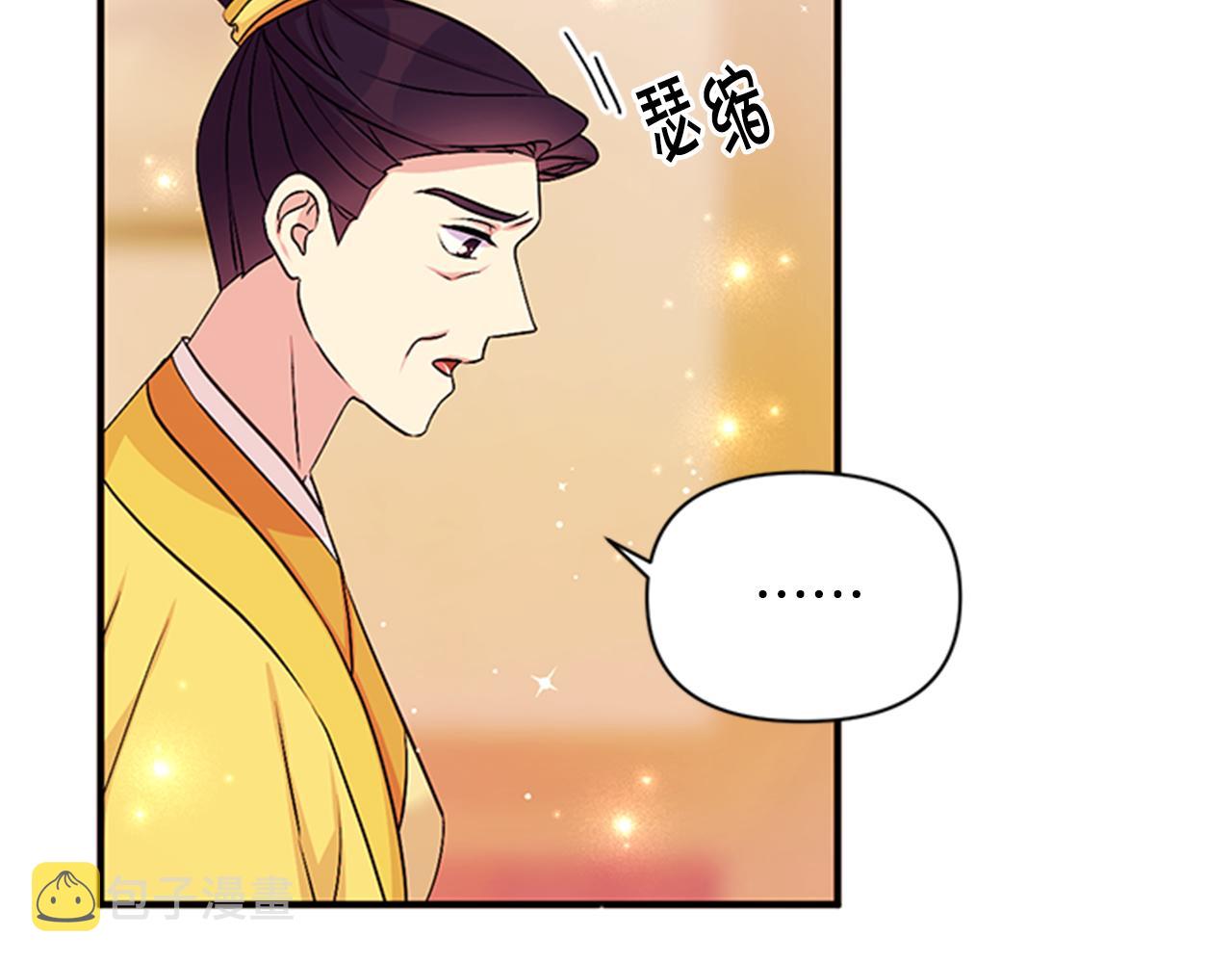 第80话 变装38