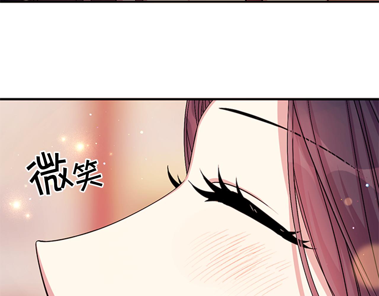 第66话 皇后的解释81