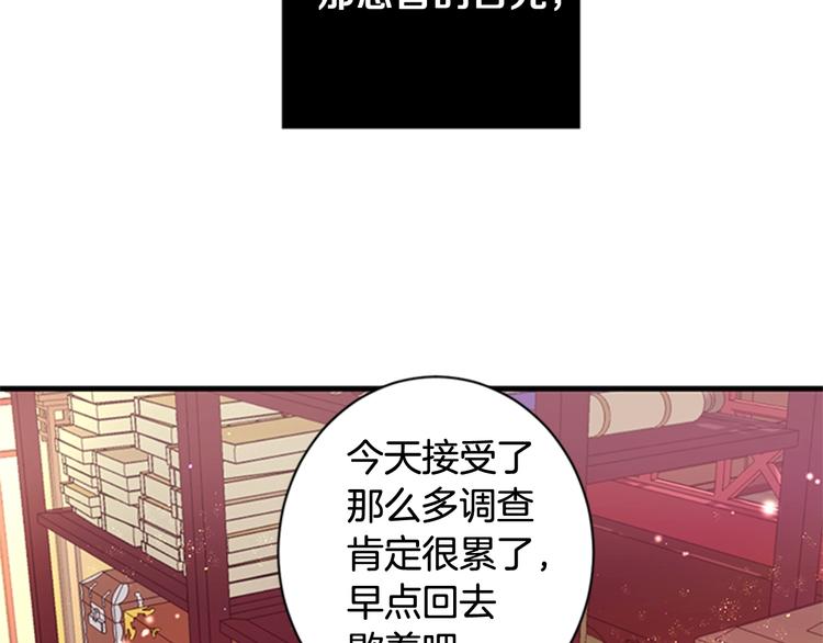第30话 该相信谁？57
