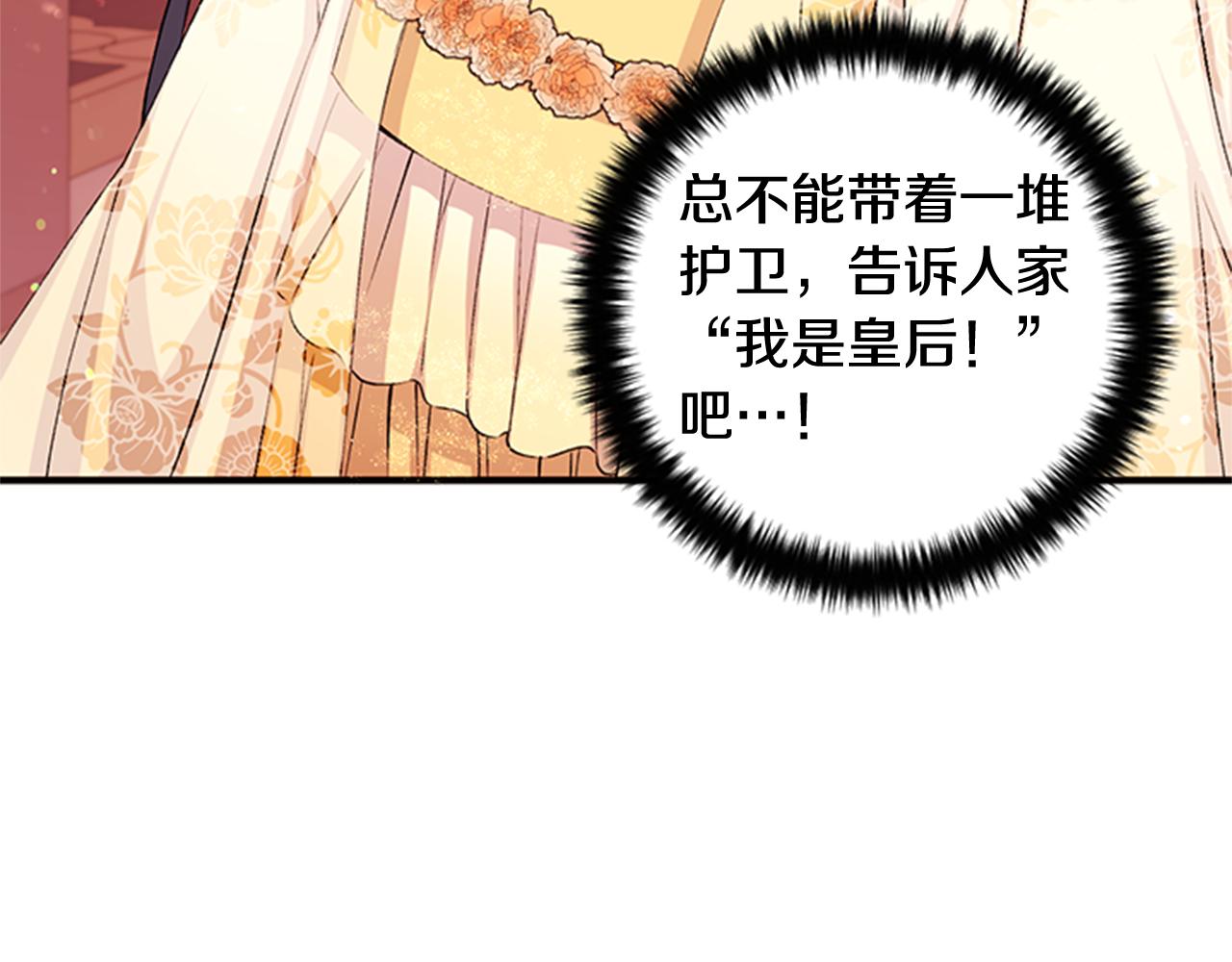 第44话 有名的道士121