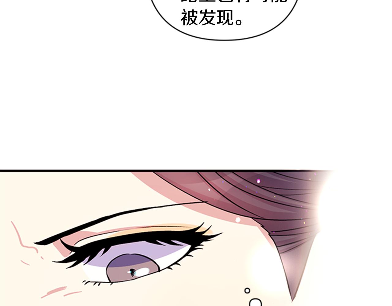 第49话 馨予...39