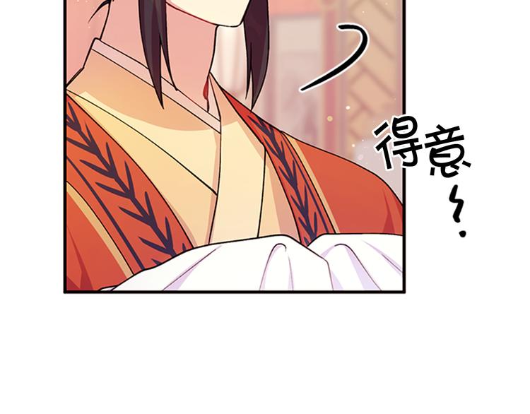 第37话 找到犯人了56